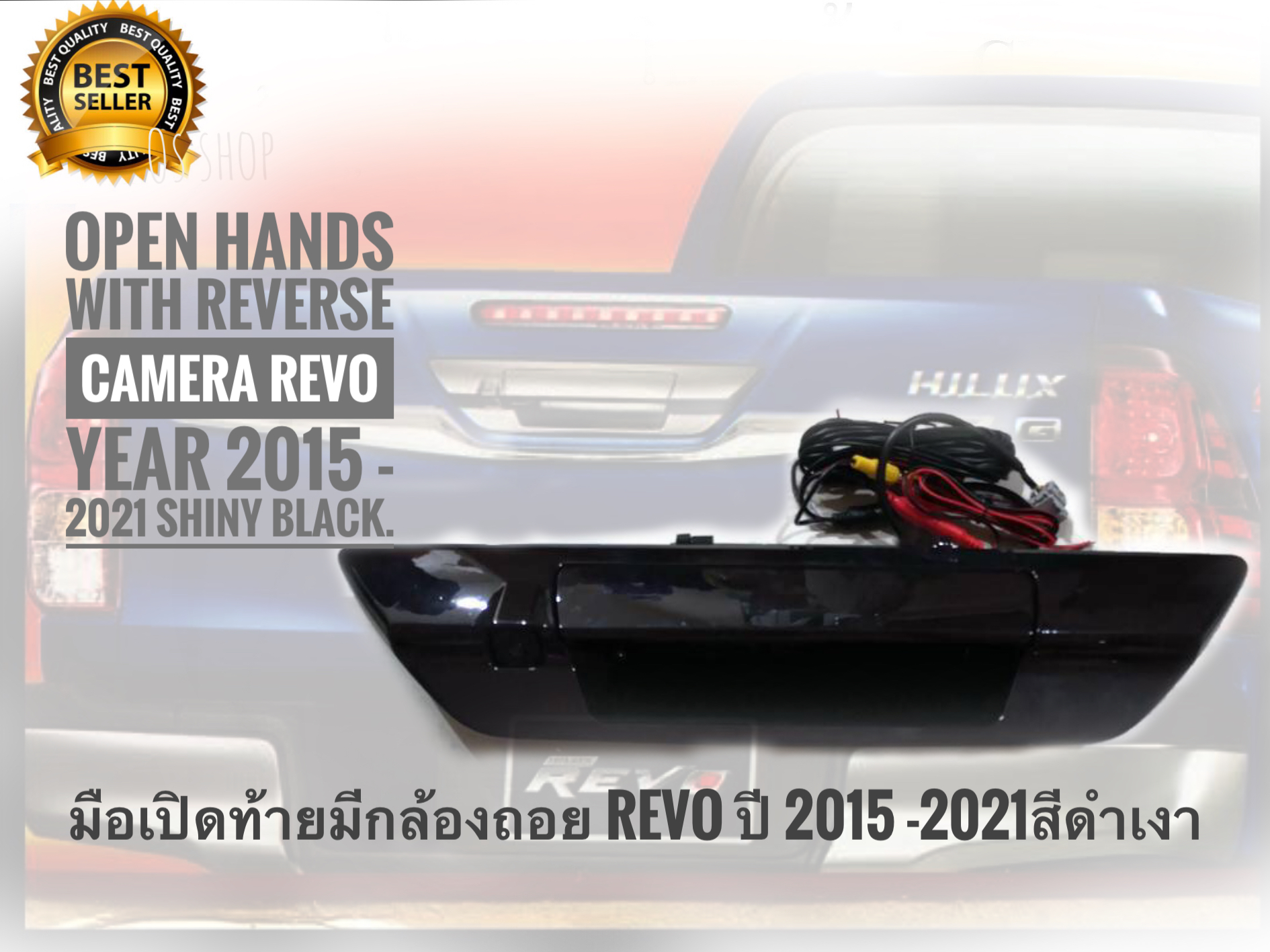 Tkt ชุดมือเปิดท้ายมีกล้องถอย Toyota Revo ปี 2015 -​2021 สีดำเงาๆๆๆ **มาร้านนี่จบในที่เดียว**
