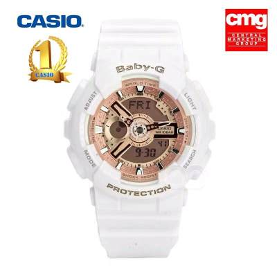 แท้ 100% นาฬิกา Baby-G BA-110-7A1 พร้อมรับประกัน 1 ปี