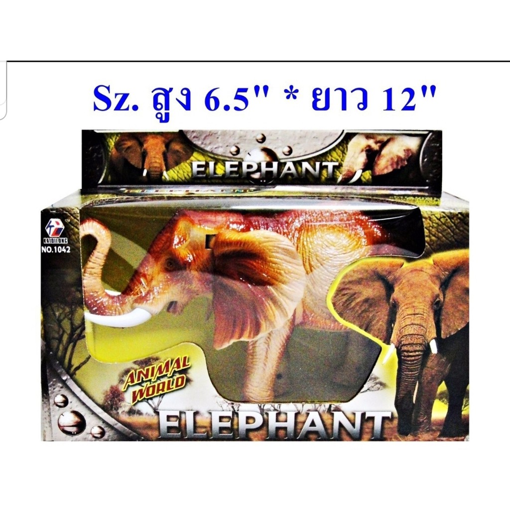 ช้างใส่ถ่าน ช้างเดินได้ ช้างของเล่น1042