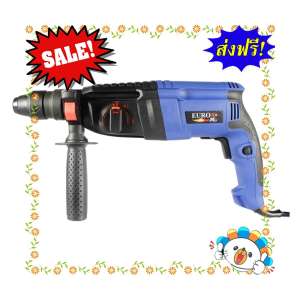 ดูภาพ SALE!!! EUROX สว่านโรตารี่ รุ่น 2-26 DFR สีน้ำเงิน แบรนด์ของแท้ 100% ราคาถูก ลดราคา ใช้ดี คงทน หมวดหมู่สินค้า เครื่องมือช่าง อุปกรณ์ปรับปรุงบ้าน เครื่องมือไฟฟ้า สว่านโรตารี่ <br/>เพิ่มเติม SALE!!! EUROX สว่านโรตารี่ รุ่น 2-26 DFR สีน้ำเงิน แบรนด์ของแท้ 100% ราคาถูก ลดราคา ใช้ดี คงทน หมวดหมู่สินค้า เครื่องมือช่าง อุปกรณ์ปรับปรุงบ้าน เครื่องมือไฟฟ้า สว่านโรตารี่