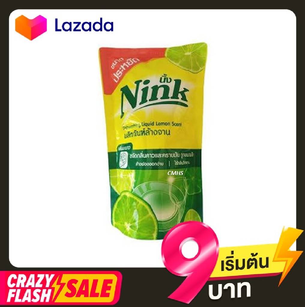 ( ส่งฟรี !! เมื่อซื้อ3ถุง ) Nink นิ้ง น้ำยาล้างจาน ขนาด 400 มิลลิลิตร แพ็ค x 1 ถุง น้ำยาทำความสะอาด น้ำยาฆ่าเชื้อ อุปกรณ์ทำความสะอาด นิ้ง