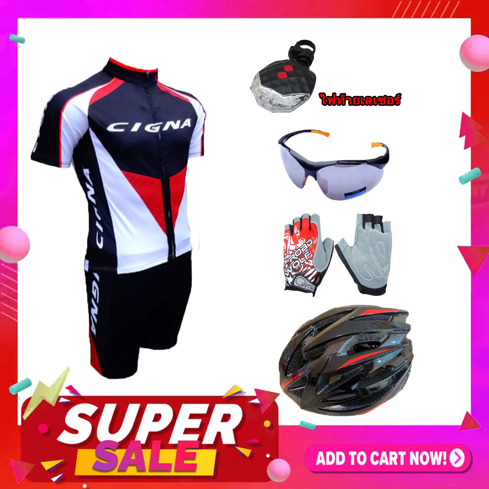Morning ชุดปั่นจักรยานผู้ชาย Cigna (สีดำ)+หมวกจักรยาน+แว่นตา + ถุงมือฟรีไซด์ +ไฟท้ายเลเซอร์