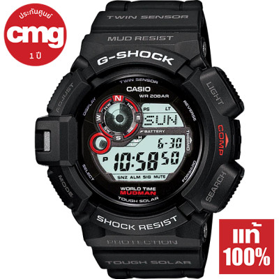 Casio G-Shock MUDMAN Solar นาฬิกาข้อมือผู้ชาย รุ่น G-9300-1 ของแท้ ประกัน CMG Casio G-Shock MUDMAN Solar นาฬิกาข้อมือผู้ชาย รุ่น G-9300-1 ของแท้ ประกัน CMG