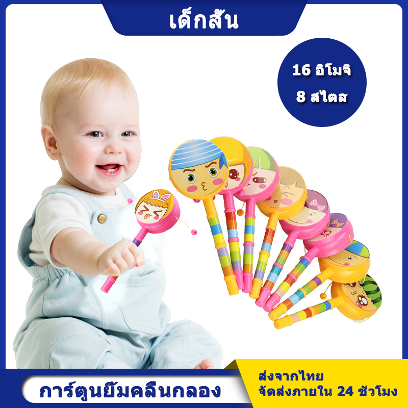 ของเล่นเด็กของขวัญปีใหม่ Cartoon Baby Rattles Bell Toys Tambourine Rattle