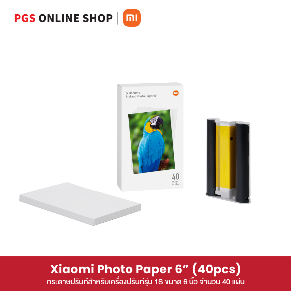 Xiaomi Instant Photo Printer 1S เครื่องปรินท์รูป ความละเอียด 3000 dpi