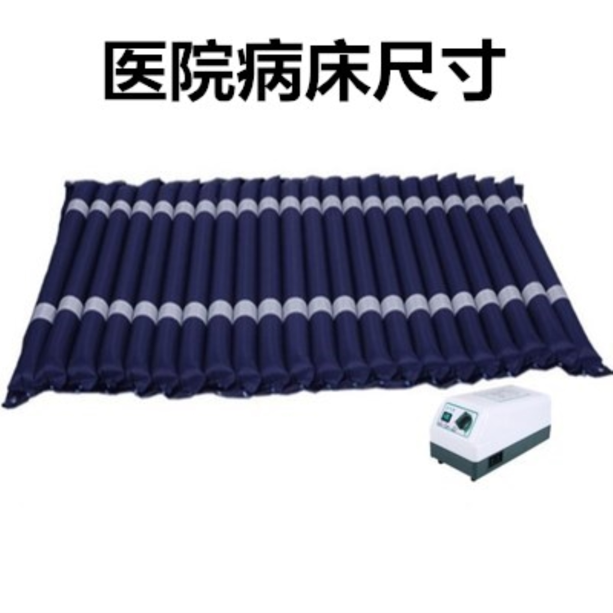 Air bed bed elderly antidecubitus bedridden patient paralyzed bedsore