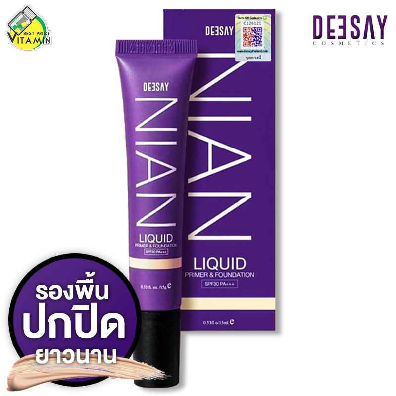 DEESAY Nian Liquid Primer & Foundation SPF30 PA+++ [15 g.] รองพื้น ปกปิด บางเบา อำพรางรูขุมขน