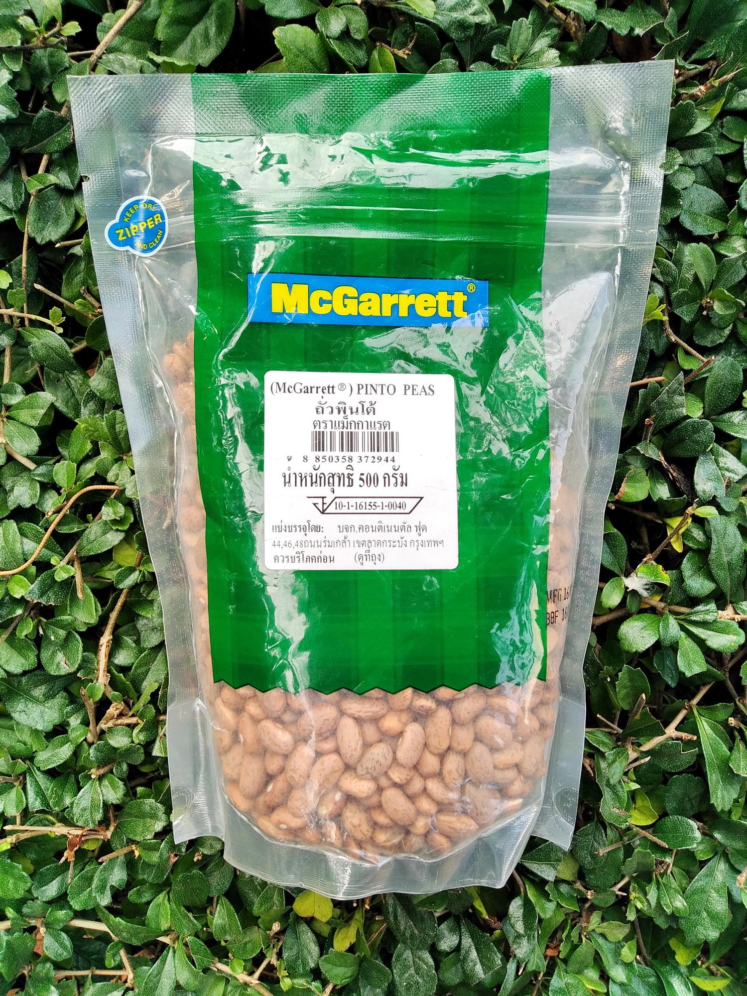 ถั่วพินโต ถั่วปินโต ถั่วพินโตะ ถั่วพินโต้ (Pinto Bean) 500 กรัม McGarrett ถั่วปินโต เต็มไปด้วยแร่ธาตุ ทองแดงและแมงกานีส