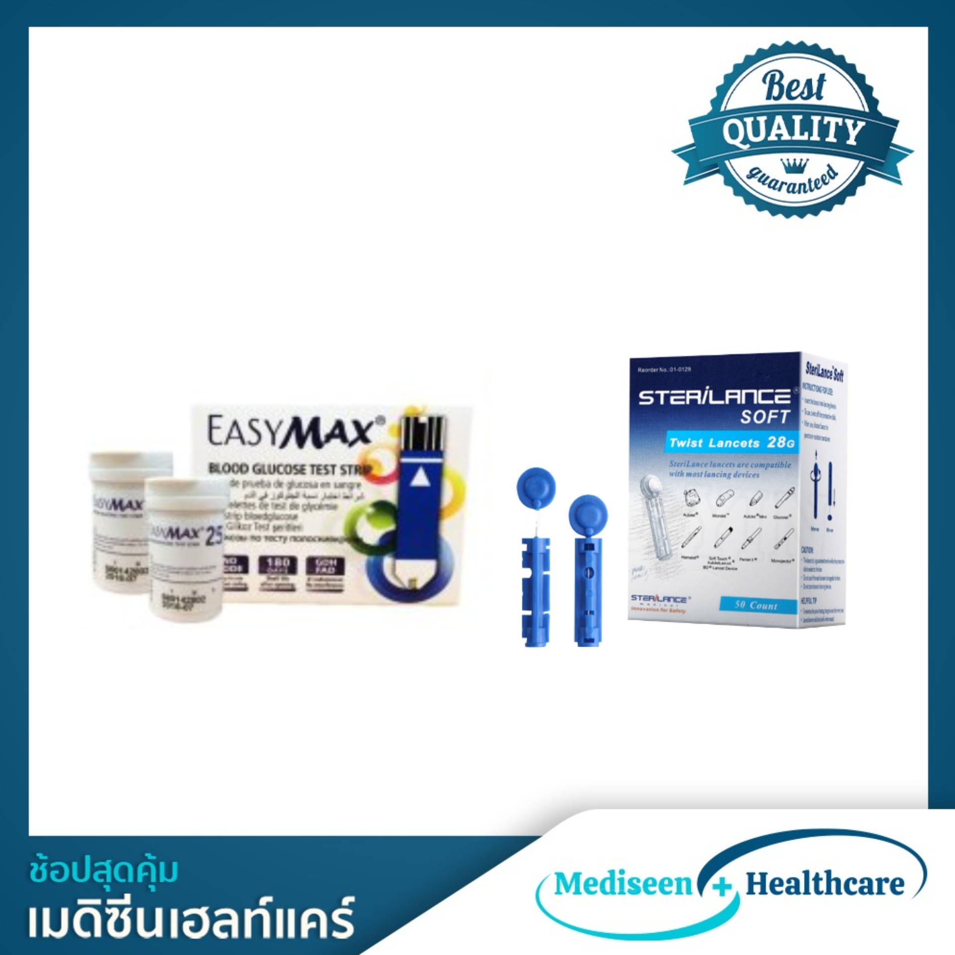 (แถบตรวจเบาหวานและเข็มเจาะ) Easy Max แถบตรวจน้ำตาลในเลือด Blood glucose strip 50 แผ่น และ เข็มเจาะเลือด Sterilance Soft 28G 50 ชิ้น