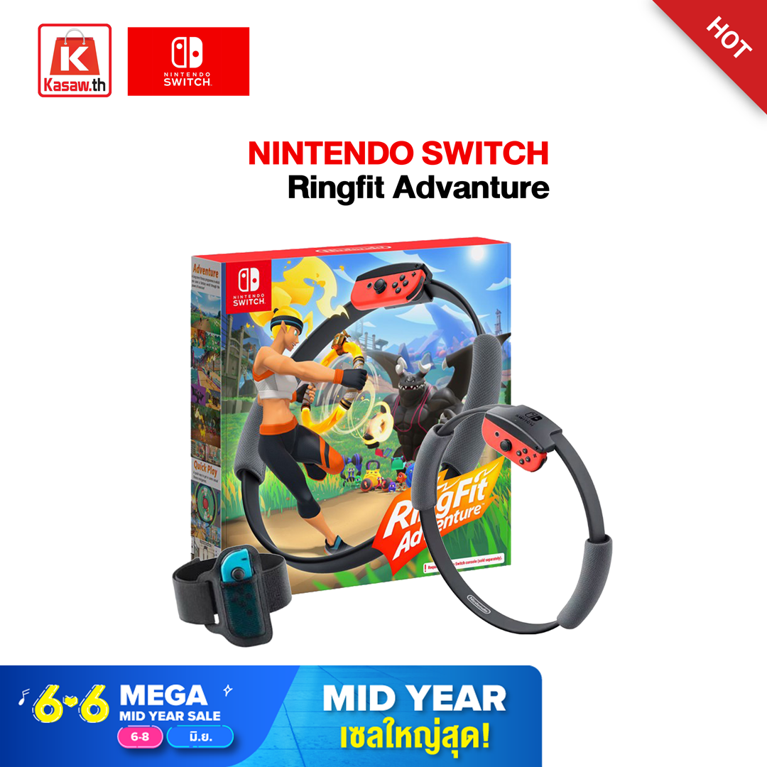Nintendo Switch Ring Fit Adventure เวอร์ชั่นภาษาอังกฤษสำหรับใช้กับเครื่อง Nintendo Switch ของแท้ แถมแผ่นเกมฟรี