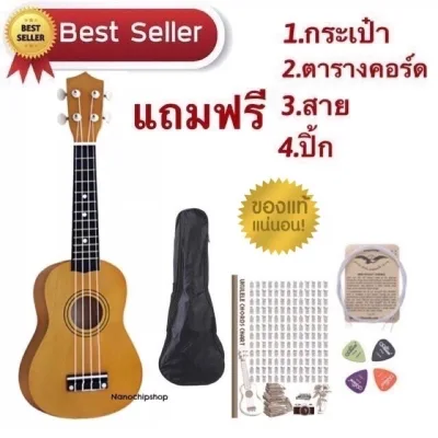 Nanochip ukulele Size: 21 inch(Soprano) Model: JB-01 Free: Ukulele bag, Pick, Strings, Chord chart and Tuning manual