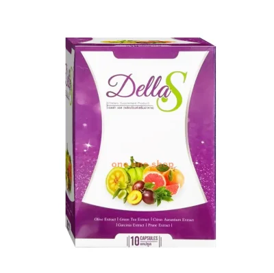 Della S เดลล่า เอส Della S [แบบเม็ด] อาหารเสริมควบคุมน้ำหนัก เดลล่า เอส Della S [1 กล่อง] มี 10เม็ด