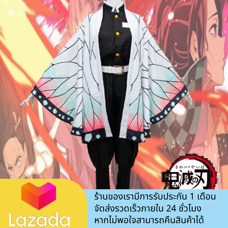 【รับประกันร้าน】ชุดคอสเพลย์ Anime เสื้อดาบพิฆาตอสูร ชุดชิโนบุ ชุดดาบพิฆาตอสูร Demon Slayer Kimetsu No Yaiba Cosplay Shinobu Kochou Giyuu Nezuko Tanjirou Obanai Anime Kimono Haori Women/Men ชุดชิโนบุ คอสเพลย์ชิโนบุ ชุดคอสเพลย์ดาบพิฆาตอสูร ชุด