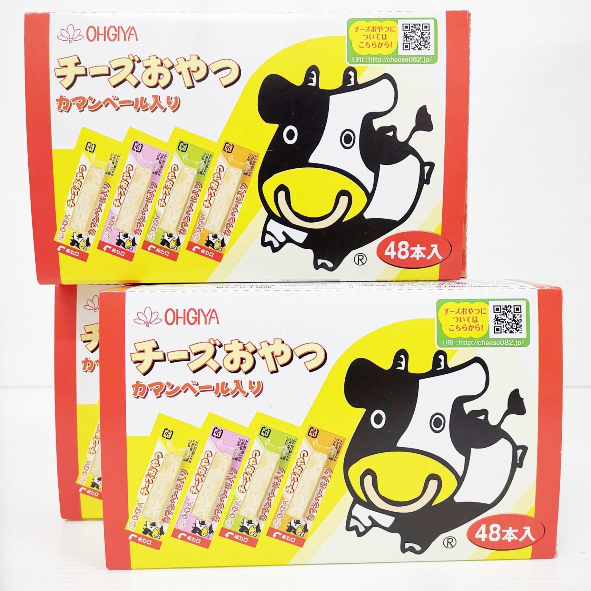 ชีววัว hogiya ชีสทานเล่นนำเข้าจากญี่ปุ่น