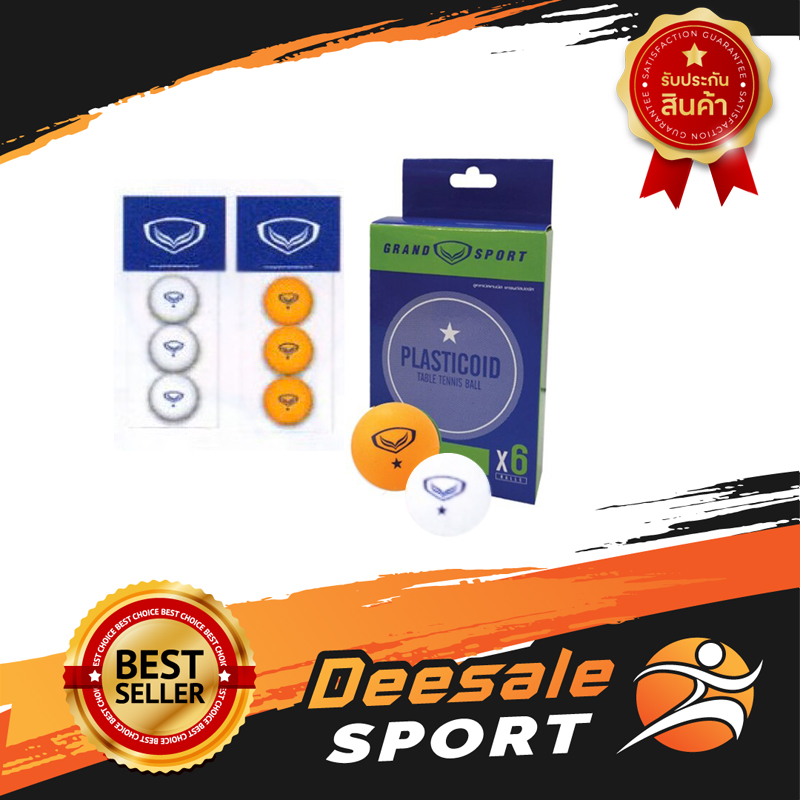 DS Sport ลูกปิงปอง แกรนสปอร์ต 1 ดาว ลูกเทเบิลเทนนิส อุปกรณ์เทเบิลเทนนิส อุปกรณ์กีฬาเทเบิลเทนนิส ปิงปองฝึกซ้อม ลูกปิงปองขาวส้ม
