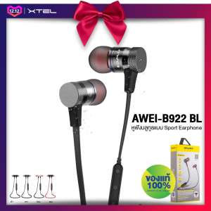 AWEI B922 BL หูฟังบลูทูธมาพร้อมเสียงเบสที่แน่น (ของแท้ประกัน 3 เดือน) Bluetooth Sports Stereo Headset ใช้ฟังเพลงหรือเป็นสมอลทอร์คได้มีไมค์ในตัว