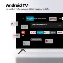 ภาพขนาดย่อของภาพหน้าปกสินค้าHisense ทีวี 32 นิ้ว LED HD Android 9.0 TV Wifi /Google assistant & Netflix & Youtube-USB, Free Voice search Remote (รุ่น 32E5G) จากร้าน Hisense บน Lazada ภาพที่ 5