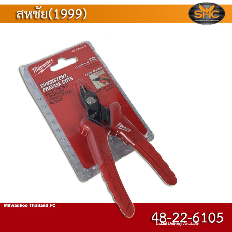 Milwaukee 48-22-6105 Mini Flush Cutters 