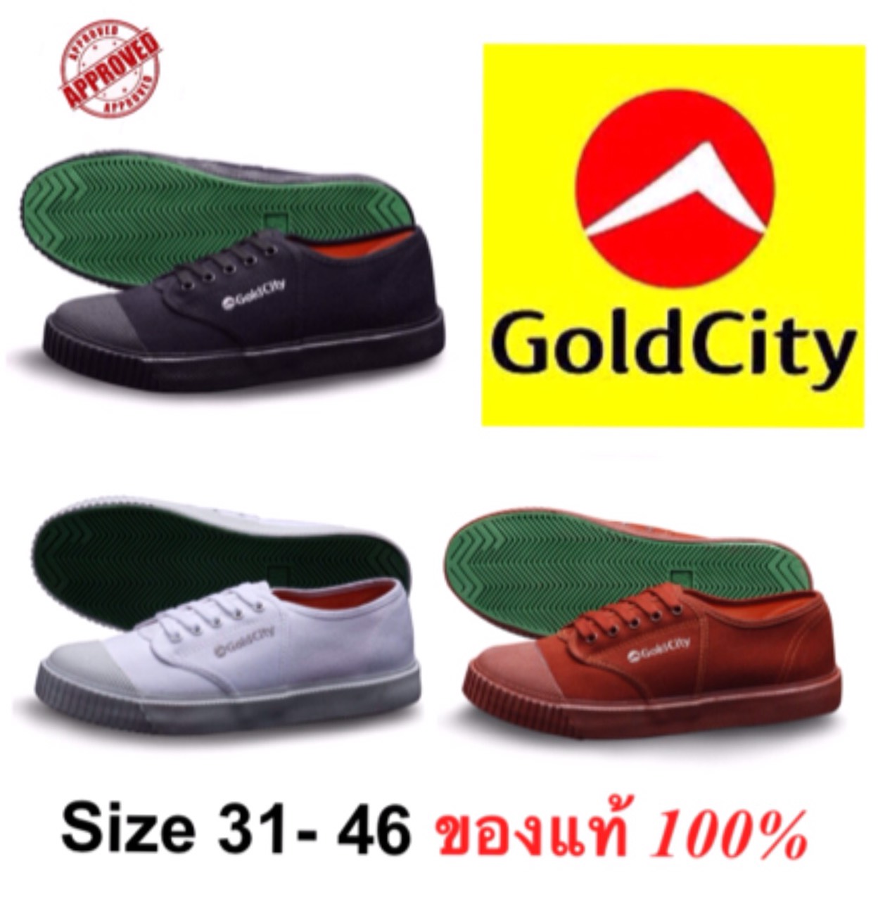 Goldcity รุ่น205s ไซส์ 31-46 รองเท้าใบ โกลซิตี้
