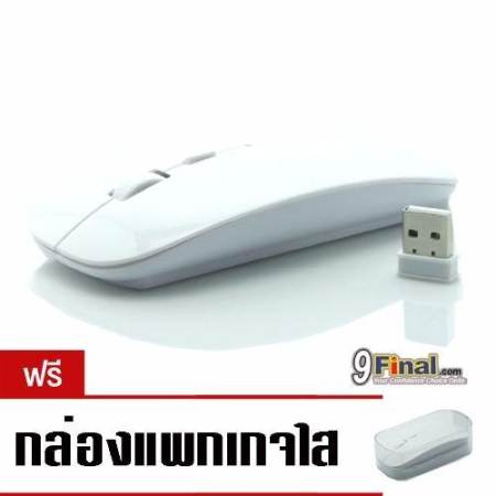 9FINAL เม้าส์ไร้สาย Super Slim Wireless Mouse For PC Laptop and Android tv box (White) 