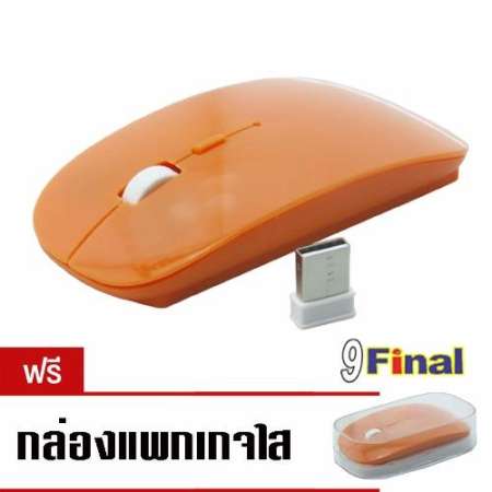 9FINAL เม้าส์ไร้สาย Super Slim Wireless Mouse, Ultra Slim Wireless Mouse For PC Laptop and Android tv box (Orange)