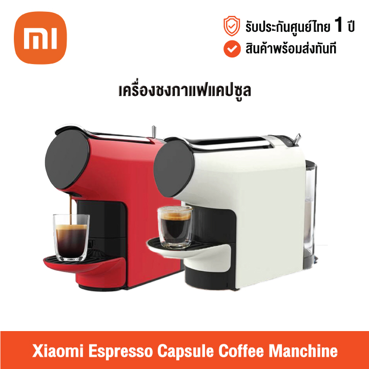 Xiaomi SCISHARE Capsule Coffee Machine Global Version