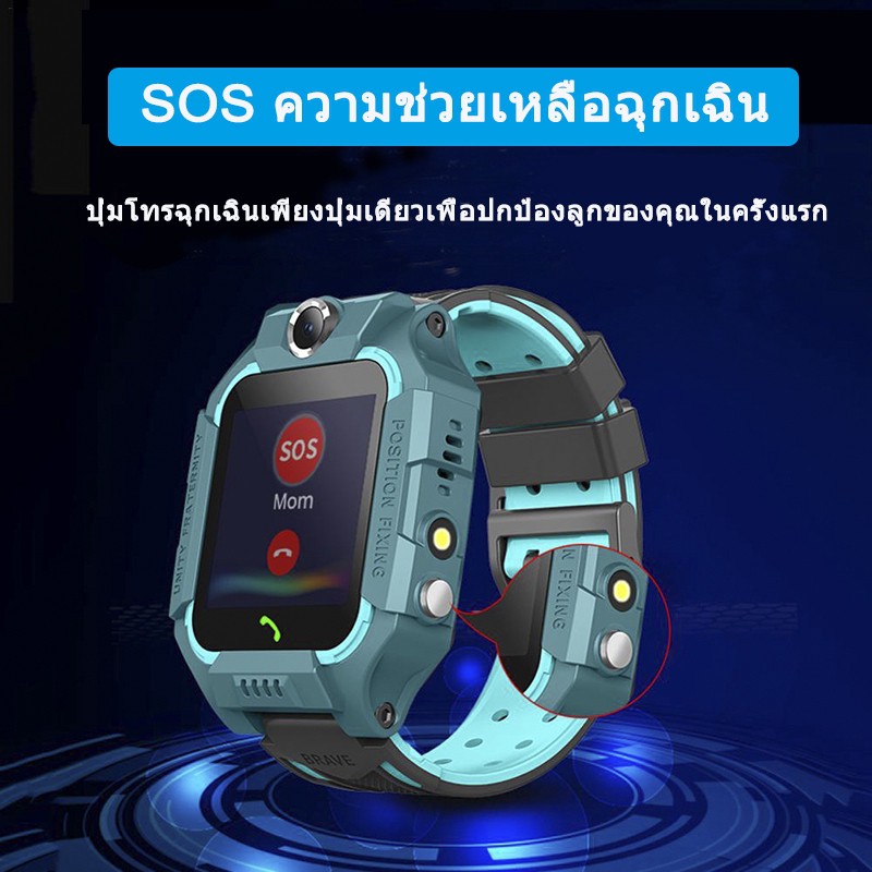 (เมนูสไตล์ไทย)ยกได้ หมุนได้ q88 smart watch มัลติฟังก์ชั่เด็ก smart watch โทรศัพท์ Z6 Q19 เด็กของเล่นของขวัญ นาฬิกา