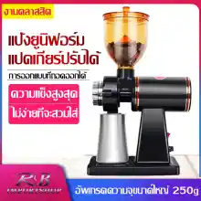 ภาพขนาดย่อของสินค้าจัดส่งที่รวดเร็ว เครื่องบดกาแฟ coffee grinder เครื่องบดเมล็ดกาแฟ เครื่องบดกาแฟสด เครื่องบดกาลักน้ำ