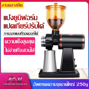 ภาพหน้าปกสินค้าจัดส่งที่รวดเร็ว เครื่องบดกาแฟ coffee grinder เครื่องบดเมล็ดกาแฟ เครื่องบดกาแฟสด เครื่องบดกาลักน้ำ ซึ่งคุณอาจชอบราคาและรีวิวของสินค้านี้