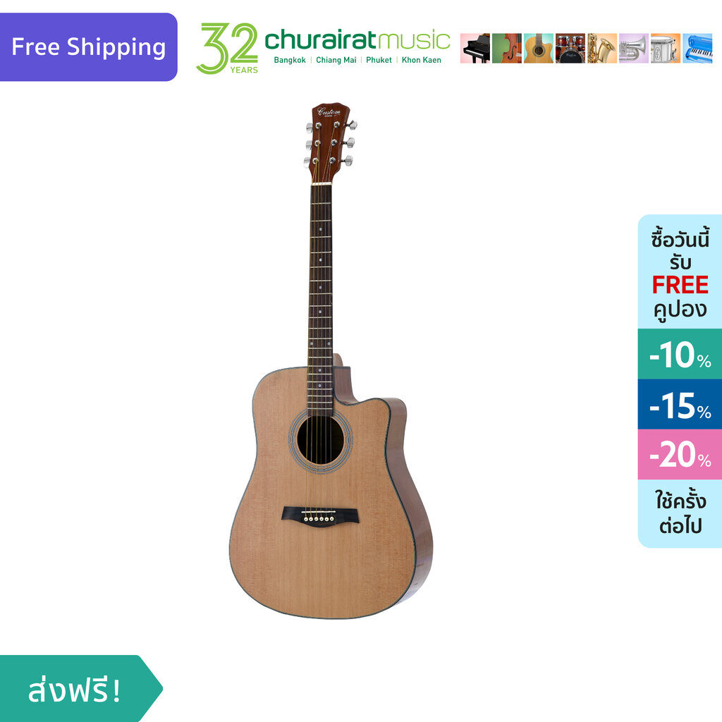Folk Acoustic Guitar Custom FG294C 4/4 กีตาร์โปร่ง by Churairat Music