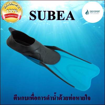 Adult snorkel fins ตีนกบเพื่อการดำน้ำด้วยท่อหายใจสำหรับผู้ใหญ่ (สีฟ้า TURQUOISE/ดำ) SUBEA