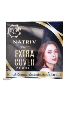 Natriv BB & CC Extra Cover Powder (โฉมใหม่)นาทริฟ บีบี แอนด์ ซีซี เอ็กซ์ตร้า คัฟเวอร์ พาวเดอร์ ปริมาณ 6 กรัม