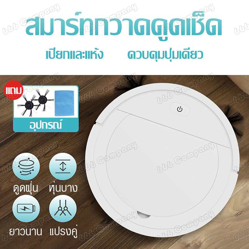 เครื่องดูดฝุ่นโรบอท,เครื่องดูดฝุ่น,หุ่นยนต์ดูดฝุน,robot vacuum cleaner,หุ่นยนดูดฝุ่นrobot,robot vacuum,หุ่นยนต์ดูดฝุ่น หุ่นยนต์กวาดพื้น เครื่องดูดฝุ่น Sweeper Robot โรบอทดูดฝุ่น Robot Vacuum Cleaner เครื่องกวาดพื้น เช็ด ถู ในเครื่องเดียว เครื่องดูดฝุ่นโรบอท,เครื่องดูดฝุ่น,หุ่นยนต์ดูดฝุน,robot vacuum cleaner,หุ่นยนดูดฝุ่นrobot,robot vacuum,หุ่นยนต์ดูดฝุ่น หุ่นยนต์กวาดพื้น เครื่องดูดฝุ่น Sweeper Robot โรบอทดูดฝุ่น Robot Vacuum Cleaner เครื่องกวาดพื้น เช็ด ถู ในเครื่องเดียว