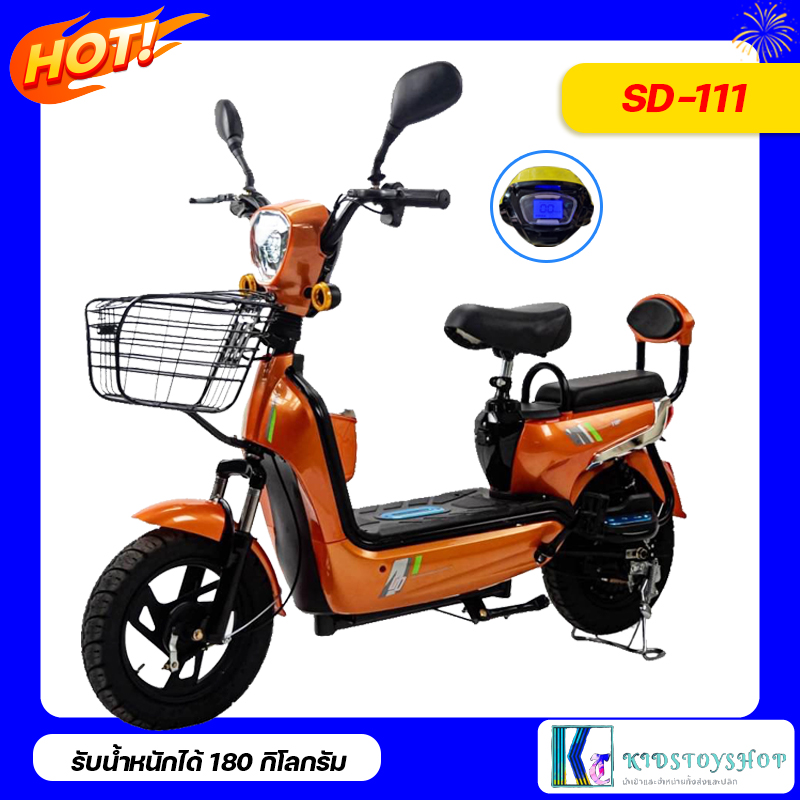 มอไซค์ไฟฟ้า/จักรยานไฟฟ้า/สกูตเตอร์ไฟฟ้า（Electric Bike）ความจุกแบตเตอรี่ 48V-12AH รุ่น KT11