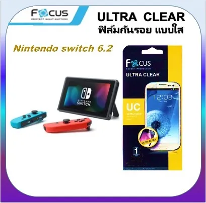 ฟิล์มกันรอย แบบใส โฟกัส นินเทนโด Focus nintendo switch 6.2 inch Ultra clear film พร้อมส่ง