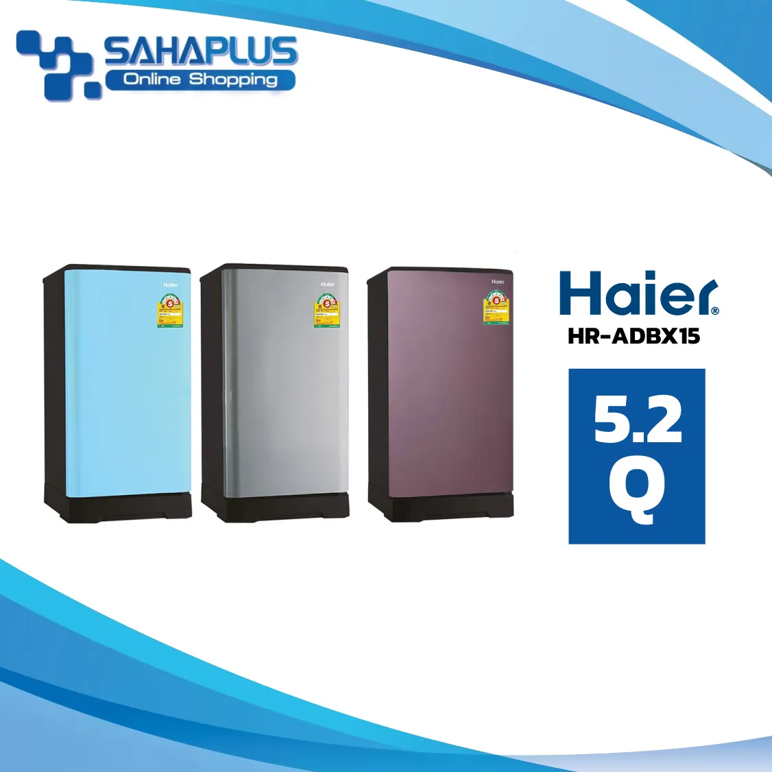 ตู้เย็น 1 ประตู Haier รุ่น HR-ADBX15 ขนาด 5.2Q มีสองสี ( รับประกันคอมเพรสเซอร์ 5 ปี )