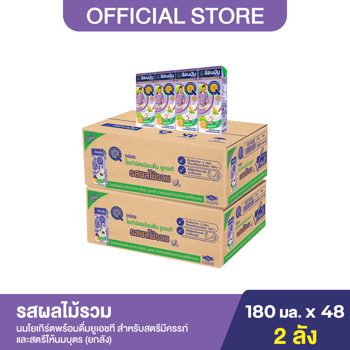 รวมกัน 92+ ภาพ โยเกิร์ตนมแม่ สวยมาก