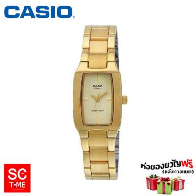 Casio Standard หญิง LTP-1165N-9CRDF Casio Standard หญิง LTP-1165N-9CRDF