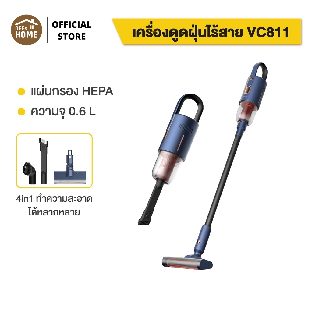Deerma Handheld wireless Vacuum Cleaner เครื่องดูดฝุ่นไร้สาย รุ่น VC811