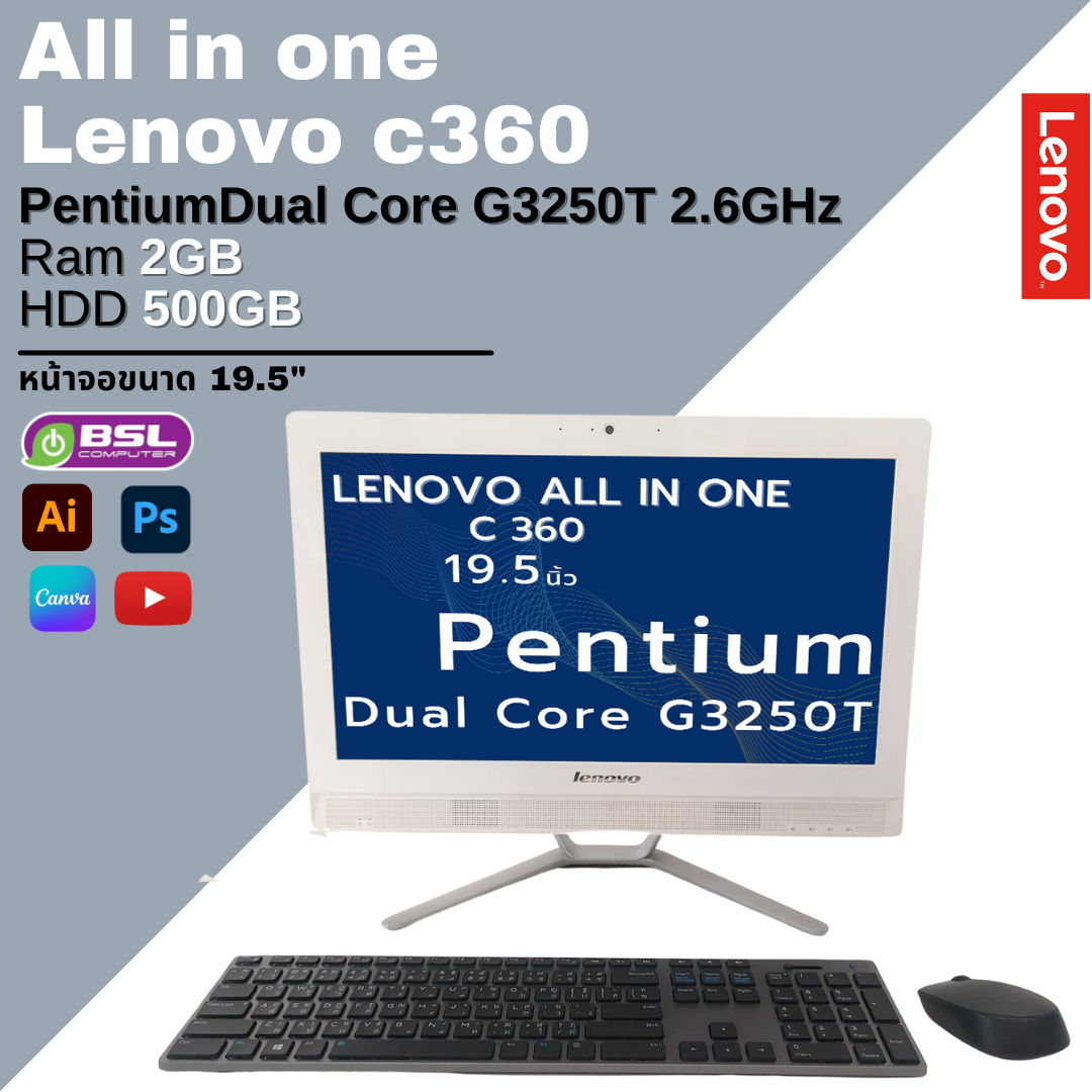 Lenovo All In One Desktop C340 Drivers Download Lenovo All in One C360, C340 Pentium / RAM 2GB / HDD 500GB ฟังก์ชั่นครบ