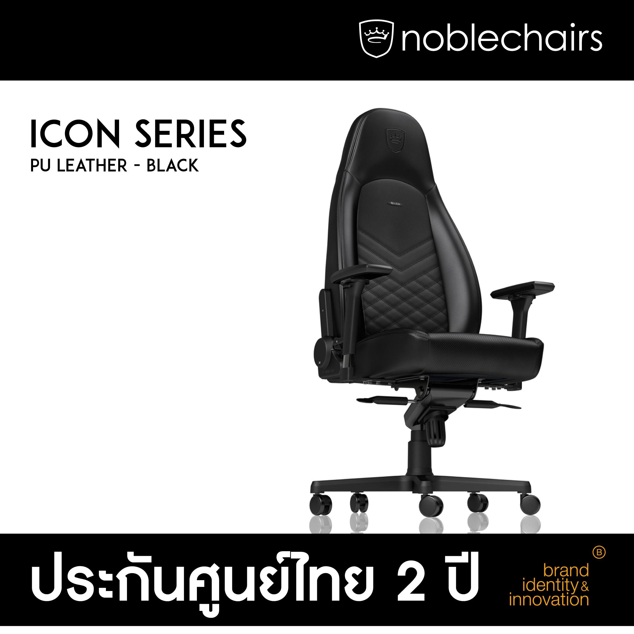 noblechairs ICON Gaming Chair Black Noblechairs_Thailand ThaiPick