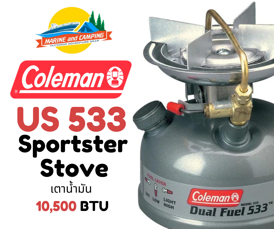 Coleman US 533 Sportster Stove