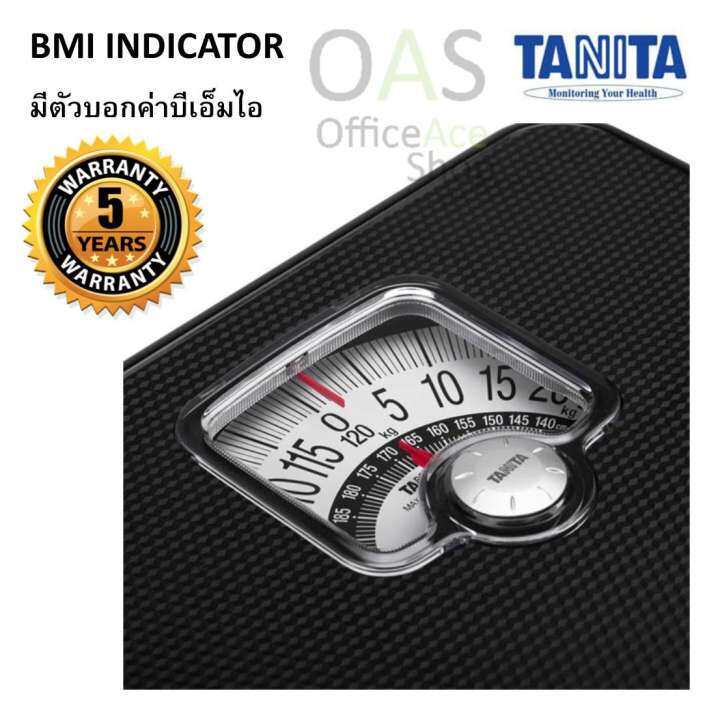 ช้อปออนไลน์ TANITA Bathroom Scale With BMI Indicator เครื่องชั่งน้ำหนักสปริง สามารถบอกค่าดัชนีมวลกาย ทานิต้า #HA-552 (รับประกันศูนย์ 5 ปี) ชี้เป้าลดราคา