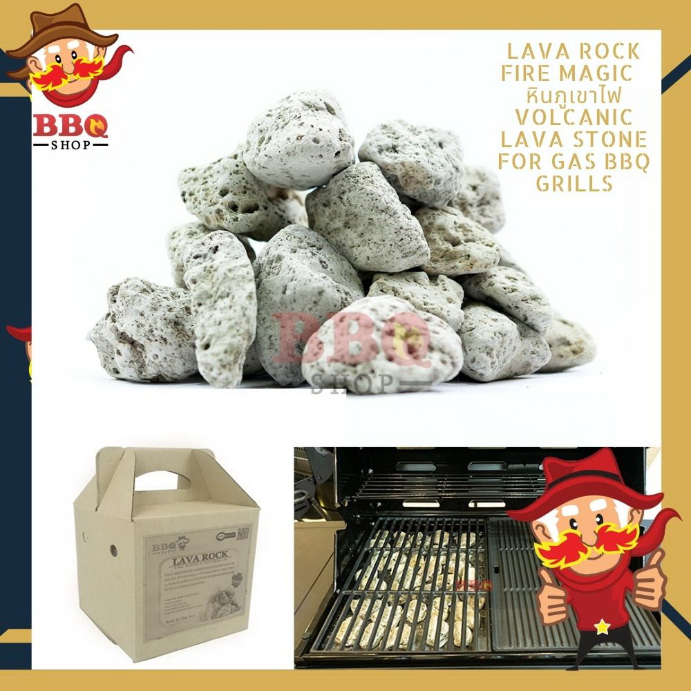 Lava Rock Fire Magic  หินภูเขาไฟ Volcanic Lava stone For Gas BBQ Grills