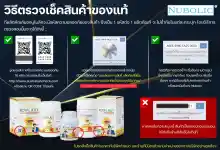 ภาพขนาดย่อของภาพหน้าปกสินค้าแท้100% Nc Royal jelly นมผึ้งนูโบลิค นมผึ้ง 6% 1650 mg ขนาด 365 เม็ด จากร้าน SuperWheyShop บน Lazada ภาพที่ 1