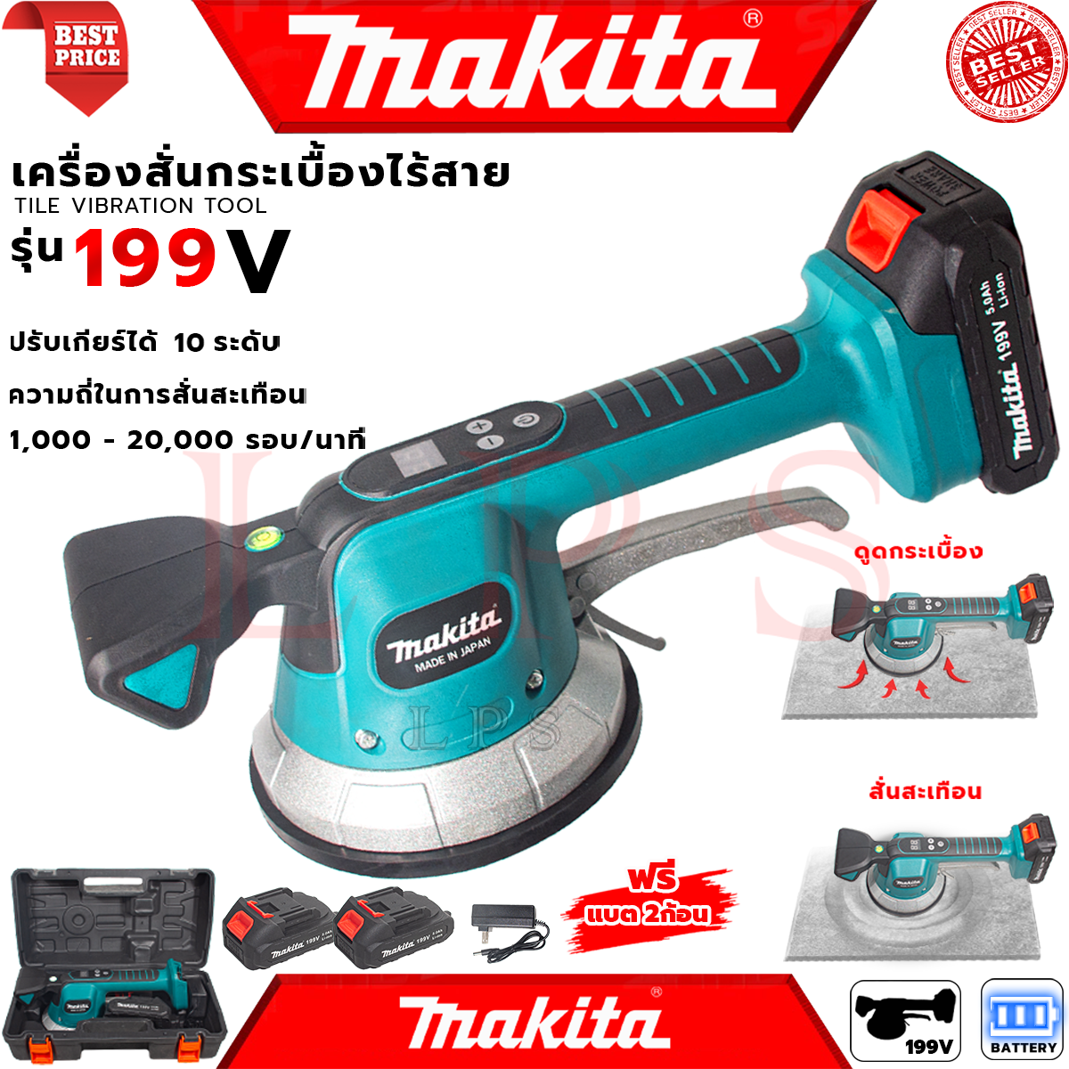 💥 MAKITA TILE VIBRATION TOOL เครื่องตบกระเบื้อง เครื่องเคาะ เครื่องปู