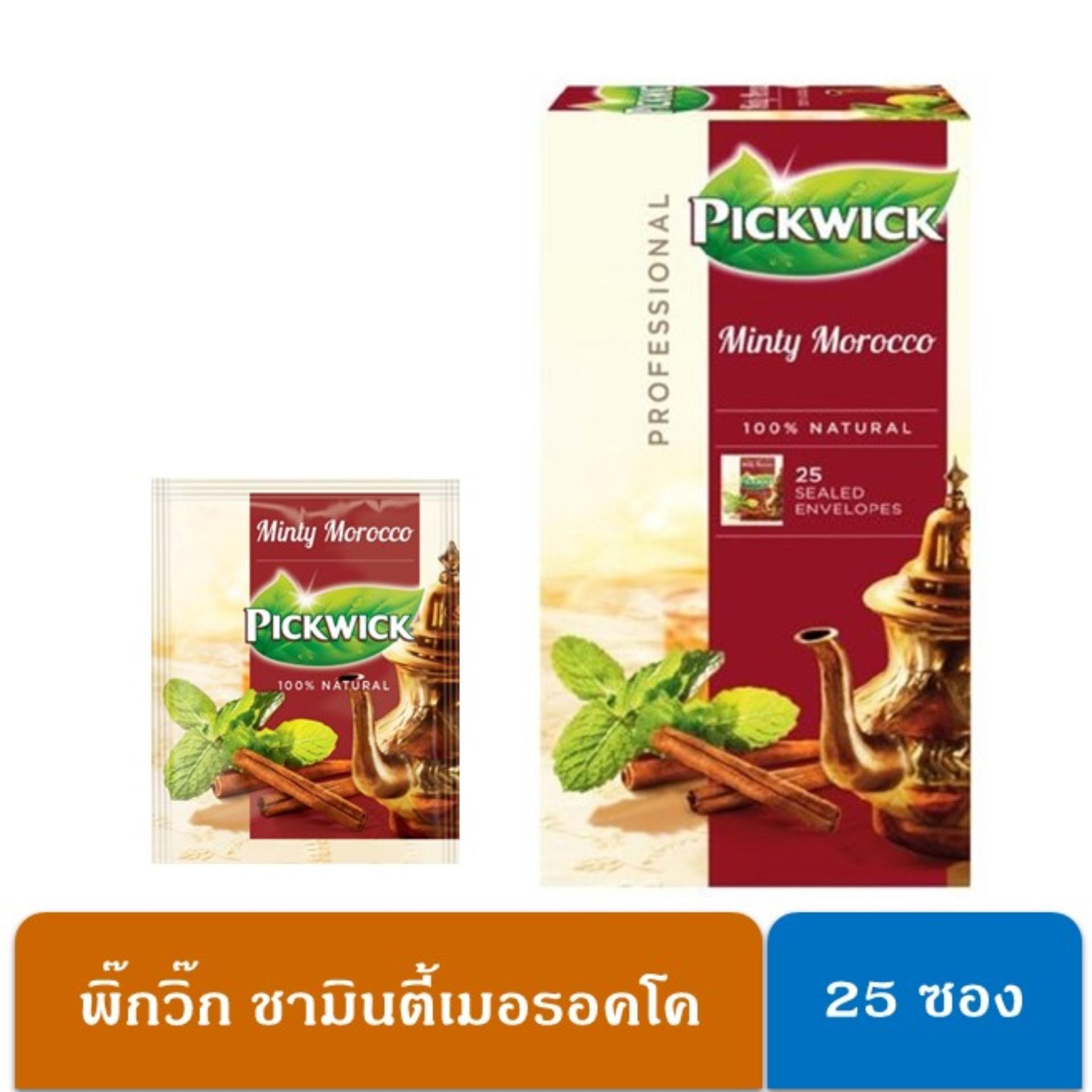 Pickwick Minty Morocco ชาพิ๊กวิ๊ก มินตี้ โมรอคโค25 ซอง