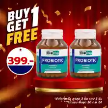 ภาพขนาดย่อของภาพหน้าปกสินค้าProbiotic โปรไบโอติก 10 สายพันธุ์ 750 ล้าน CFU plus พรีไบโอติก Prebiotic ไบโอแคป Biocap โพรไบโอติก โพรไบโอติกส์ โปรไบโอติกส์ Probiotics จากร้าน Biocap บน Lazada ภาพที่ 2