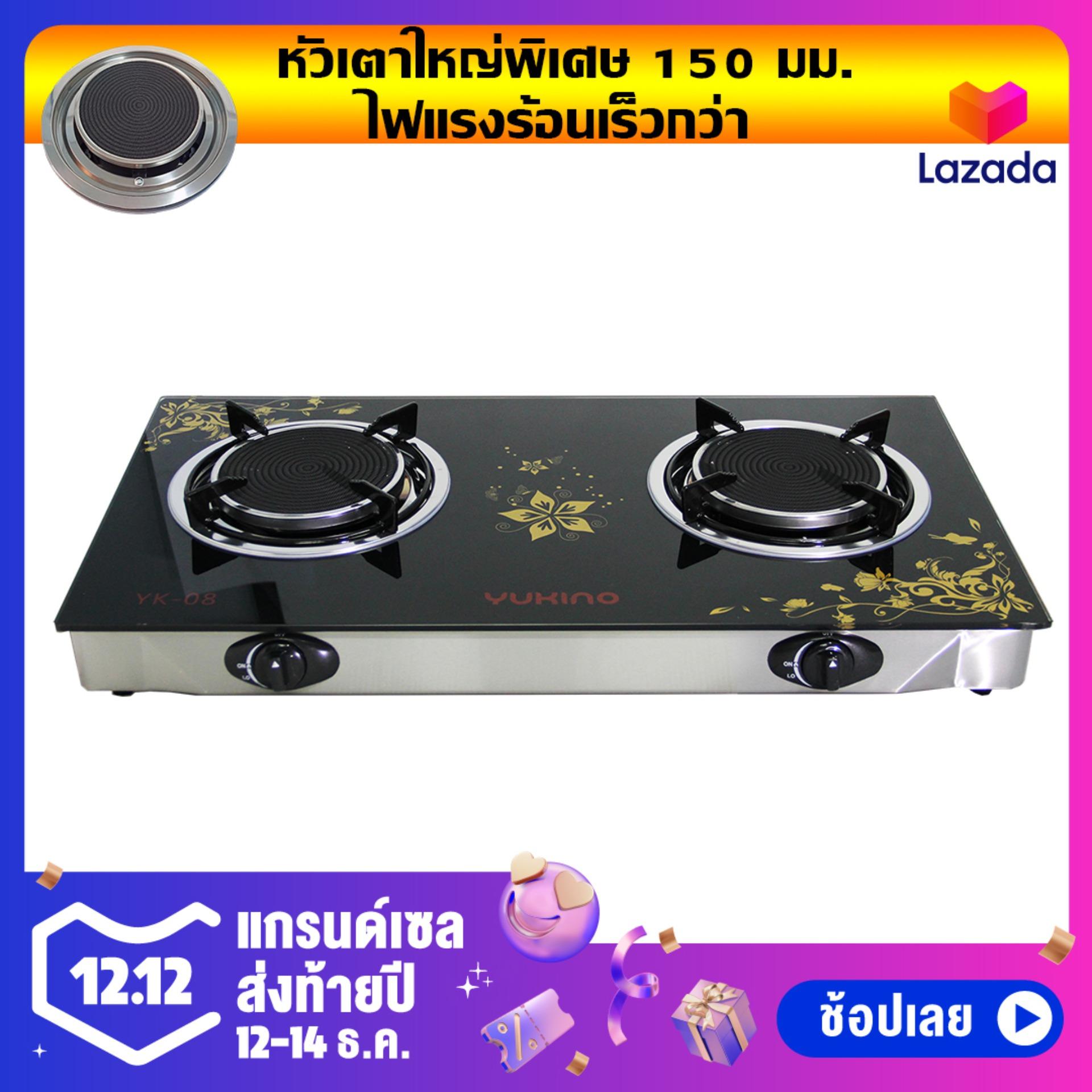 เตาแก๊ส เตาแก๊สหน้ากระจก หัวอินฟราเรดคู่  เตาแก๊สอินฟาเรด เตาแก๊สกระจกนิรภัย เตาก๊าซ