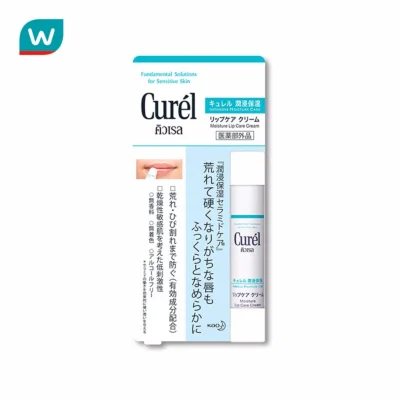 Curel INTENSIVE MOISTURE CARE Moisture Lip Care Cream 4.2 g.
